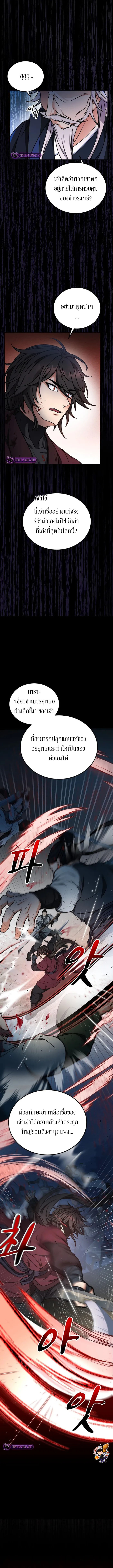 Doujin-Lc- อ่าน โดจิน มังฮวา เกาหลี ญี่ปุ่น จีน แปลไทย Sword Breaker ตอนที่ 1 2 3 4 5 6 7 8 9 10 11 12 13 14 ฟรี ไม่มีโฆษณา อ่าน โดจิน Manhwa เกาหลี ญี่ปุ่น จีน เรามีครบ คัดมาให้เน้นๆ โดจิน 18+ รับประกันความฟินโดย  Doujin Lc